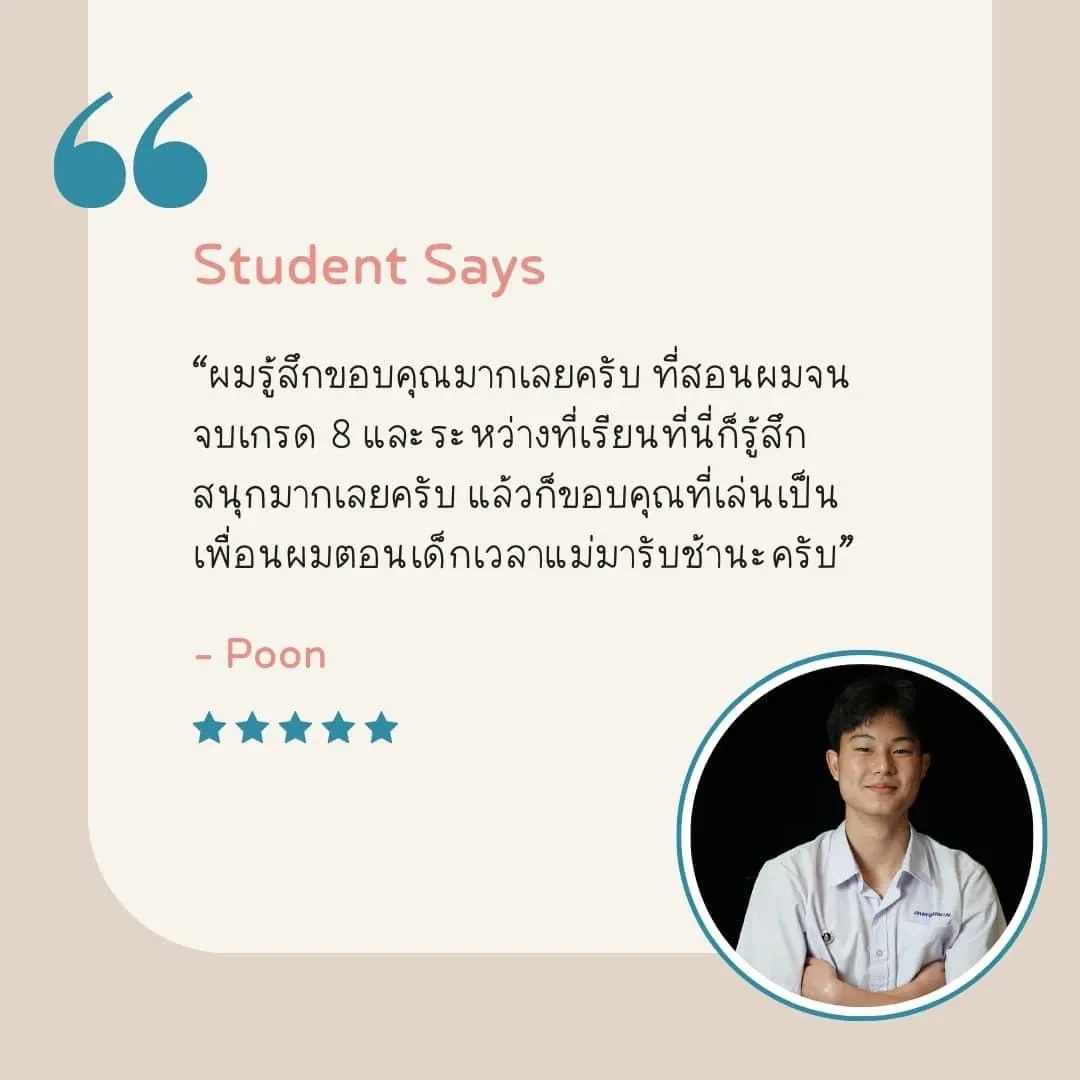 Mom Says – ความรู้สึกจากผู้ปกครอง 17