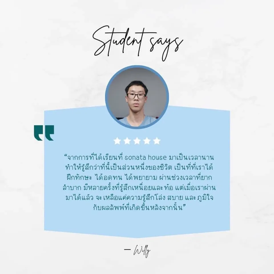 Mom Says – ความรู้สึกจากผู้ปกครอง 13