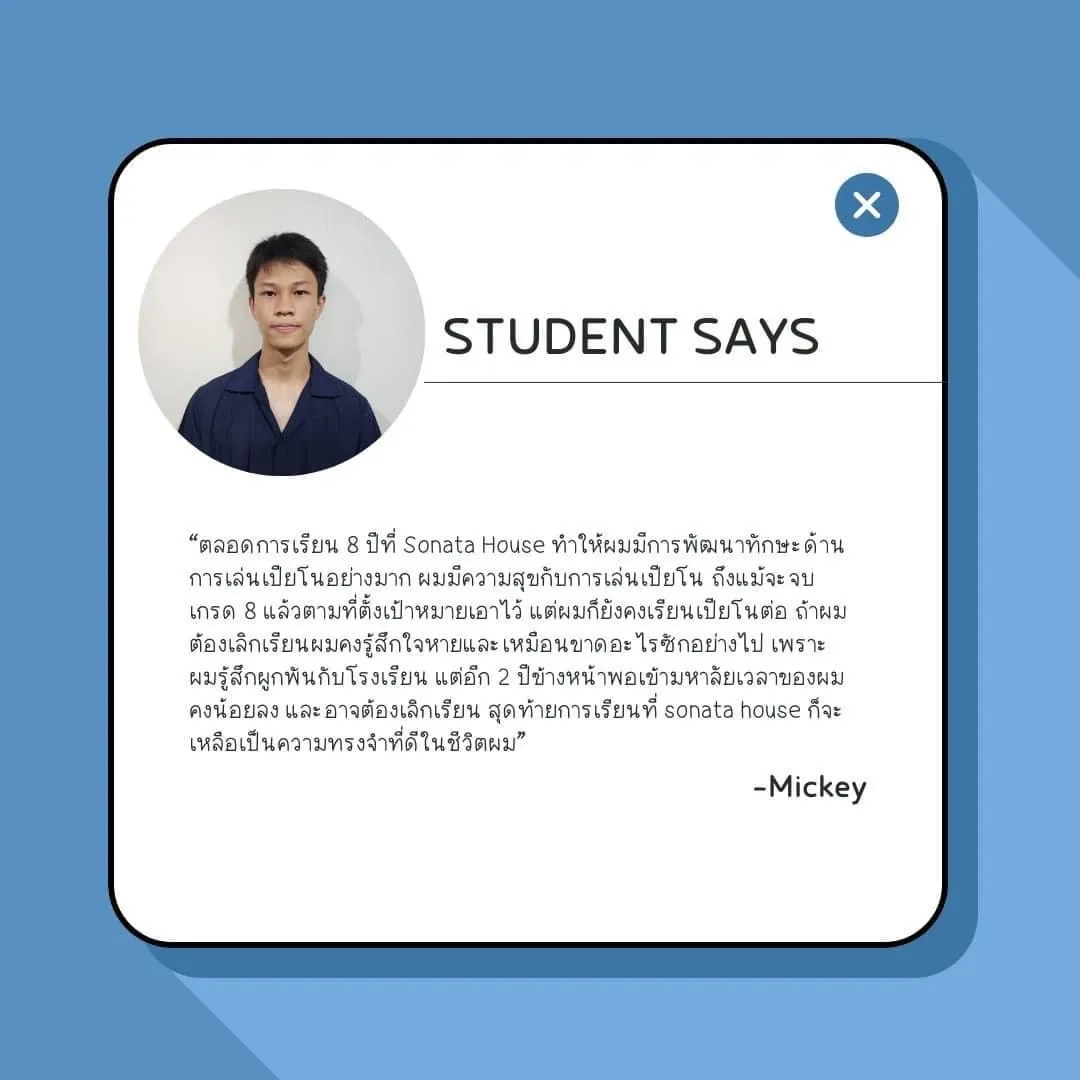 Mom Says – ความรู้สึกจากผู้ปกครอง 11