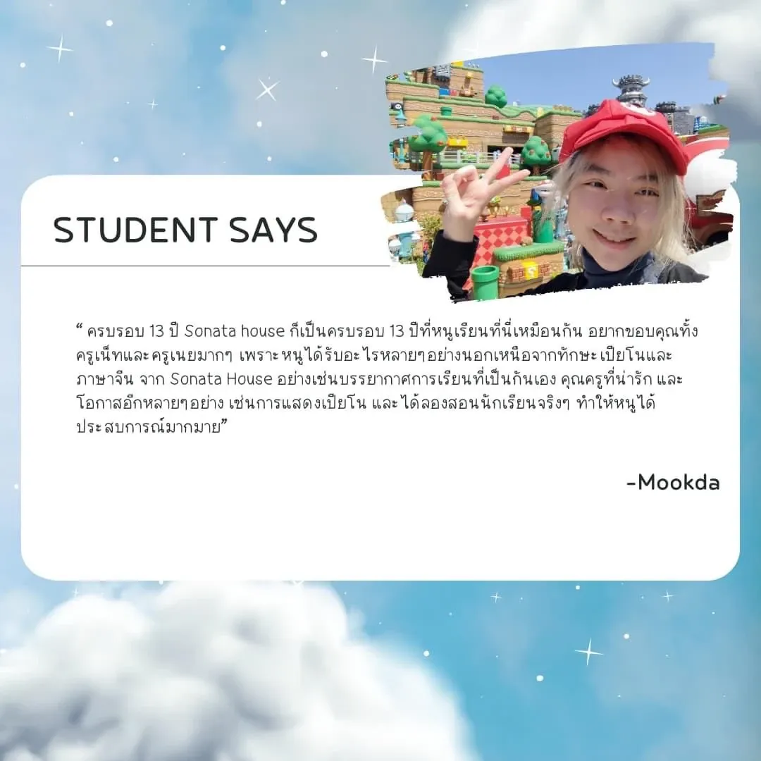 Mom Says – ความรู้สึกจากผู้ปกครอง 10