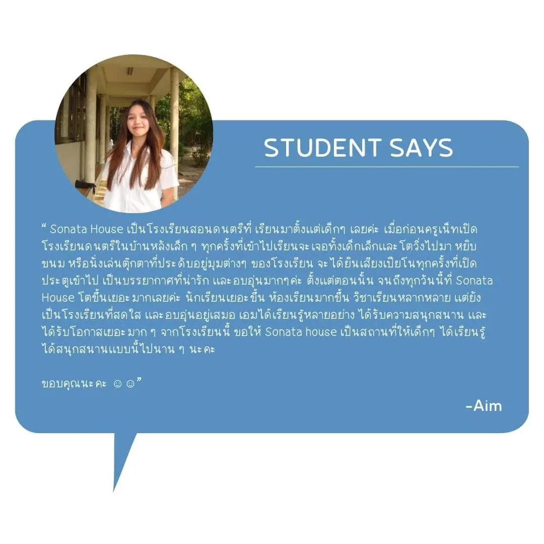 Mom Says – ความรู้สึกจากผู้ปกครอง 9