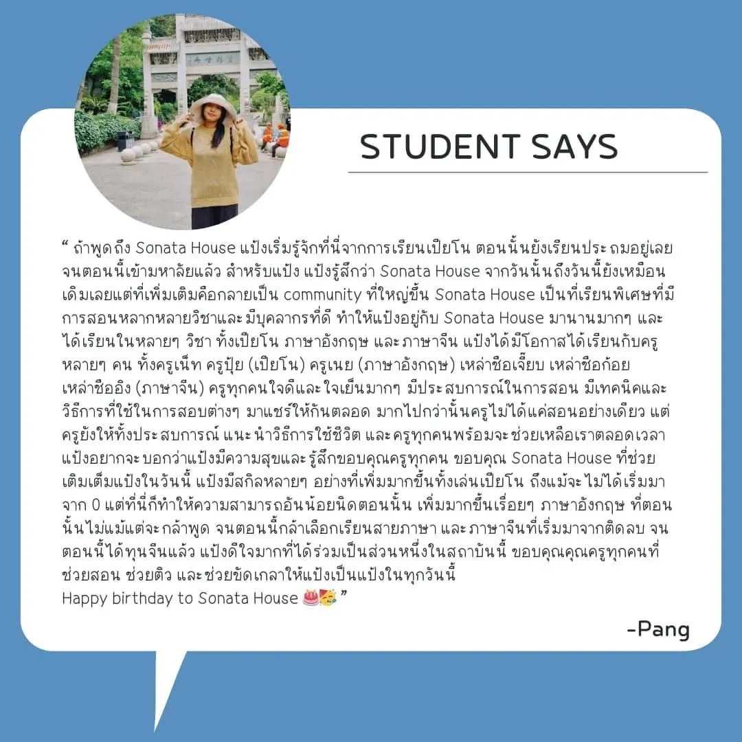 Mom Says – ความรู้สึกจากผู้ปกครอง 8
