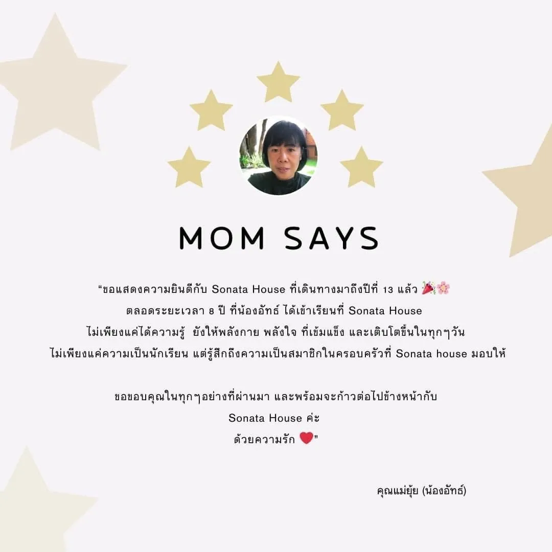 Mom Says – ความรู้สึกจากผู้ปกครอง 5